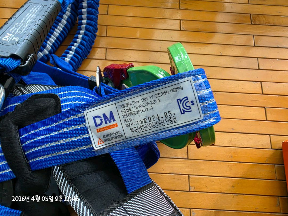 미사용 하푼 안전화(절연화) + 그네식 안전벨트+발등보호대 이미지