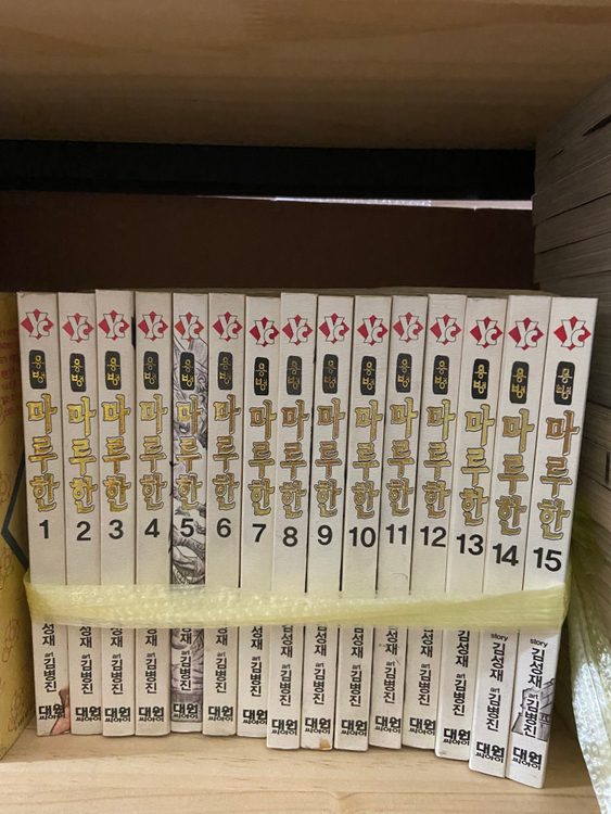 만화9 블러디먼데이, 얼짱응원단장,폭풍삼국지아왕의난, 사형수042, 캄브레이커,스타크래프트, 사이렌,필그림예거 등 이미지