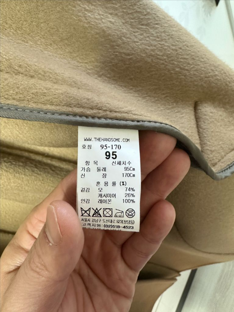 타임옴므 발마칸코트 이미지