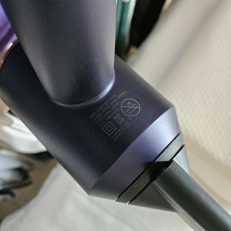 다이슨 드라이기 슈퍼소닉 HD08 블루 코퍼 거치대 포함 이미지