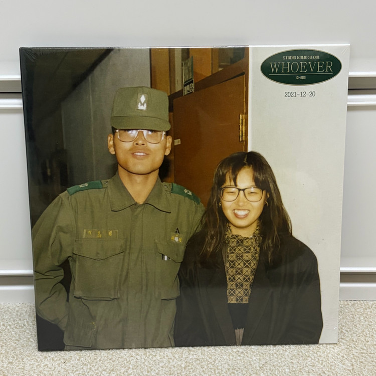 이하이, 태연, 이희상, 웬디, 아이유, 코스믹보이 미개봉 LP 이미지