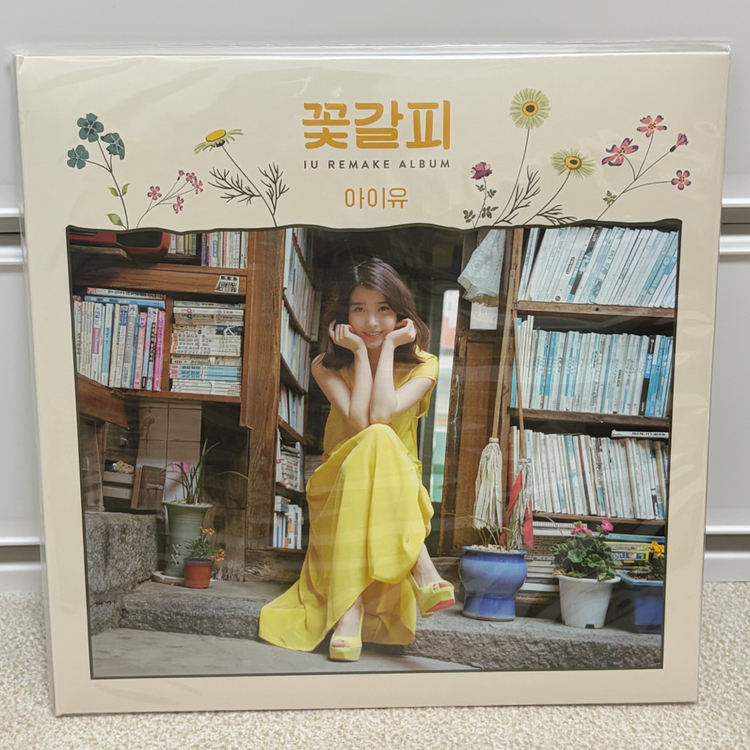 이하이, 태연, 이희상, 웬디, 아이유, 코스믹보이 미개봉 LP 이미지