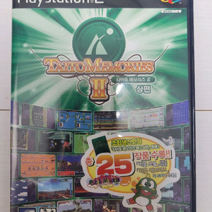 PS2 타이토 메모리즈2 상편 이미지