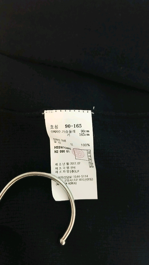 헤지스 블랙 니트 롱 베스트 (모100%)상태최상 이미지