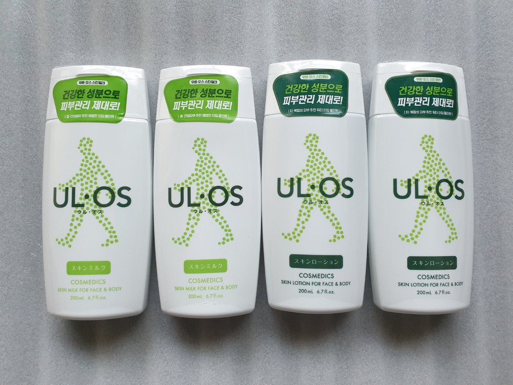 우르오스팝니다.. 이미지