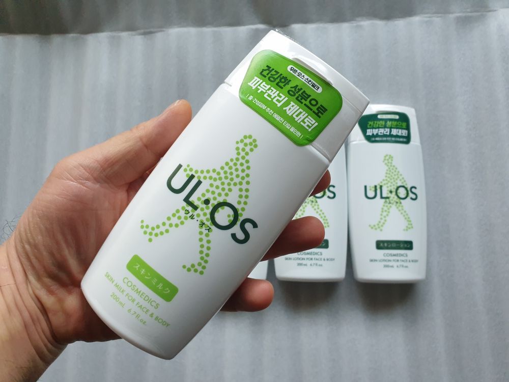 우르오스팝니다.. 이미지