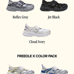 프리들X 운동화 키즈140 이미지