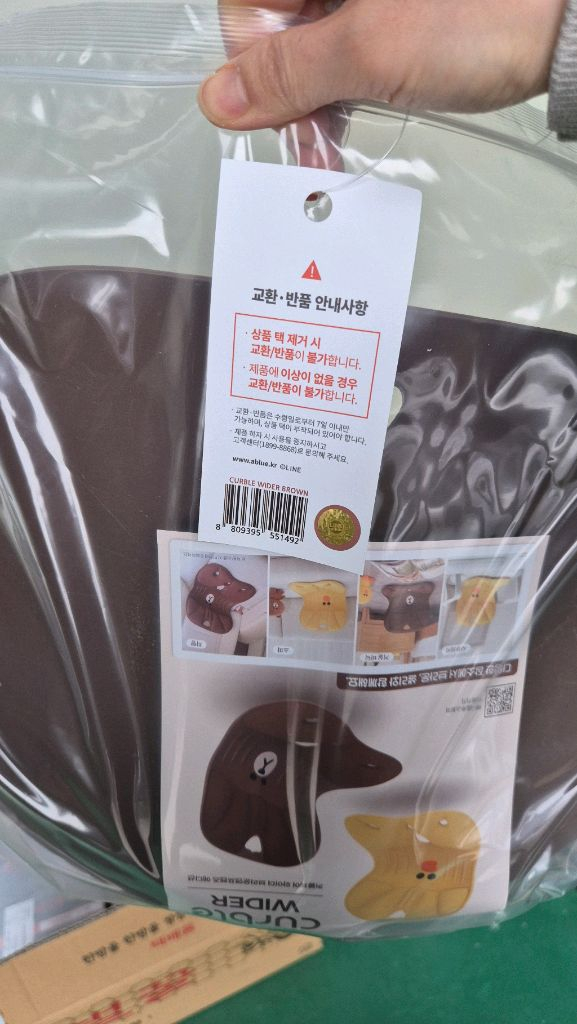 커블체어 와이더 프렌즈 에디션 브라운 15개 1박스 이미지