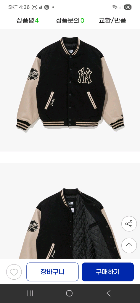 MLB 뉴욕 양키스 패치드 바시티 점퍼150사이즈.(뉴에라키즈) 이미지