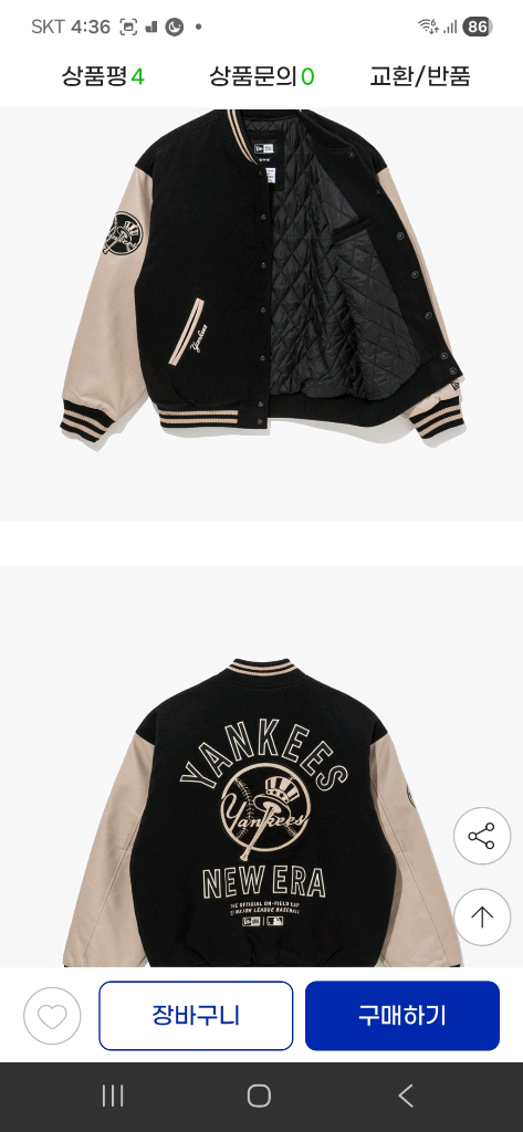 MLB 뉴욕 양키스 패치드 바시티 점퍼150사이즈.(뉴에라키즈) 이미지