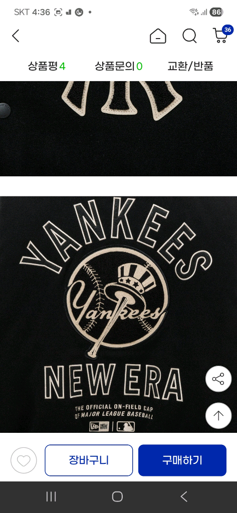 MLB 뉴욕 양키스 패치드 바시티 점퍼150사이즈.(뉴에라키즈) 이미지