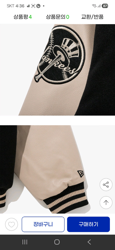 MLB 뉴욕 양키스 패치드 바시티 점퍼150사이즈.(뉴에라키즈) 이미지