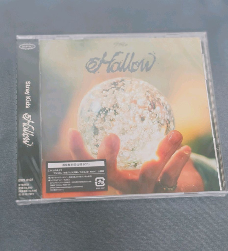 스트레이키즈 일본 앨범 소셜패스 hollow 미개봉 앨범 2장 일괄 이미지