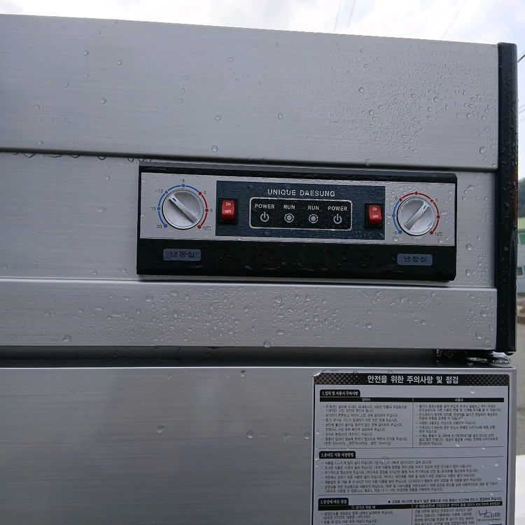 유니크 45박스 냉동 냉장고 상태최상 172 이미지
