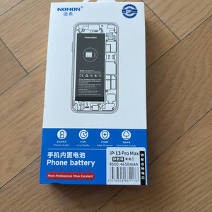 아이폰13프로맥스 노혼 NOHON 대용량배터리 no flex cable 이미지