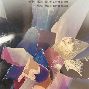 간호관리학 제3판 교재 이미지