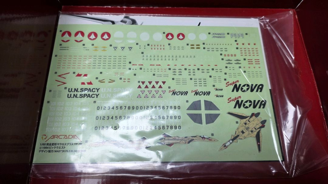 마크로스 아르카디아 YF-19 판매합니다. 이미지