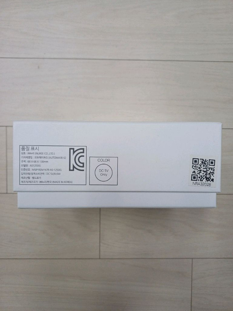 알파인코리아 오토메이트 G 차량용 공기청정기 이미지