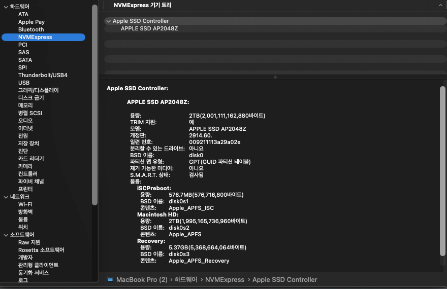애플맥북프로14인치,M5,2T,나노텍스쳐 이미지