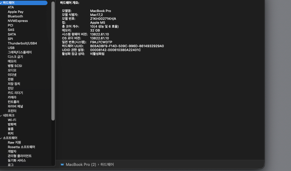 애플맥북프로14인치,M5,2T,나노텍스쳐 이미지