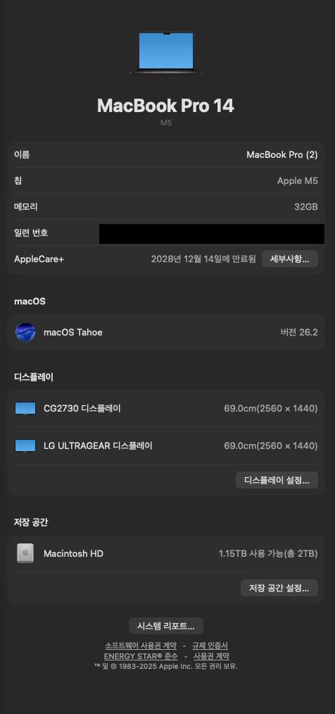 애플맥북프로14인치,M5,2T,나노텍스쳐 이미지