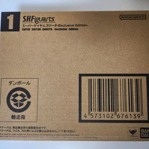 SHF 드래곤볼 오지터 이미지