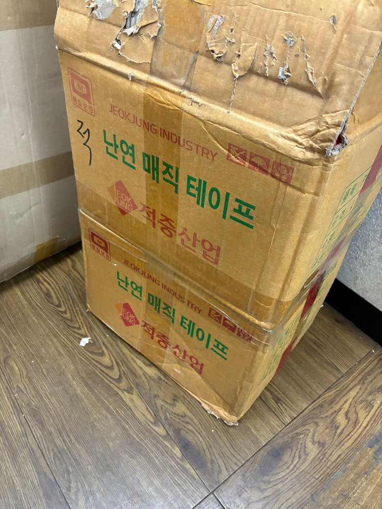 PVC 국산 난연 배관테이프 이미지