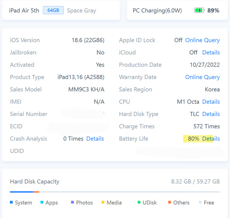 아이패드 에어5 + 애플펜슬 2세대 이미지