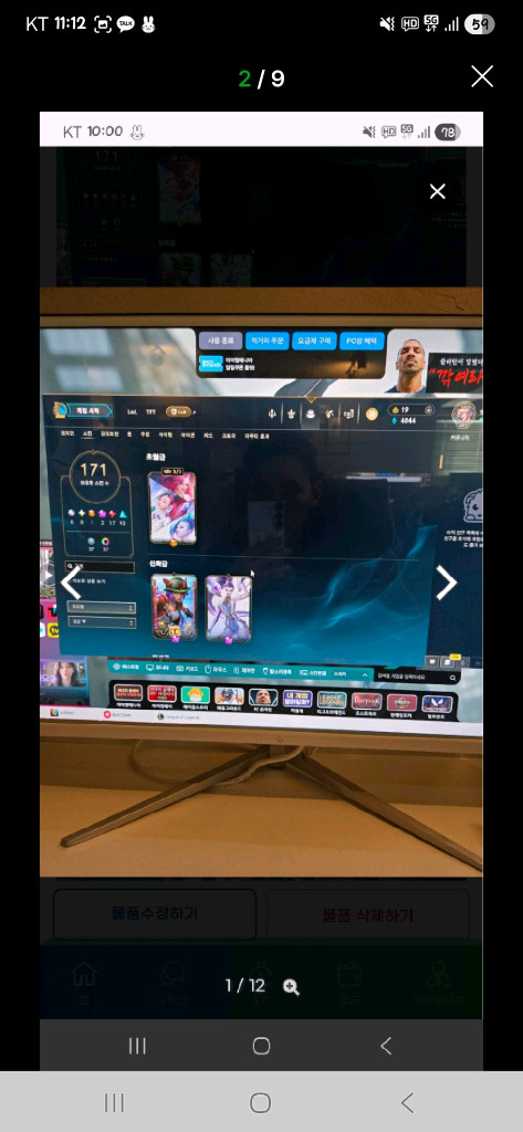 롤(올챔프) 아이디 판매합니다. 와일드리프트 다량스킨, 롤체 미니미 다량 보유중입니다. 아이디 1대 주. 이미지