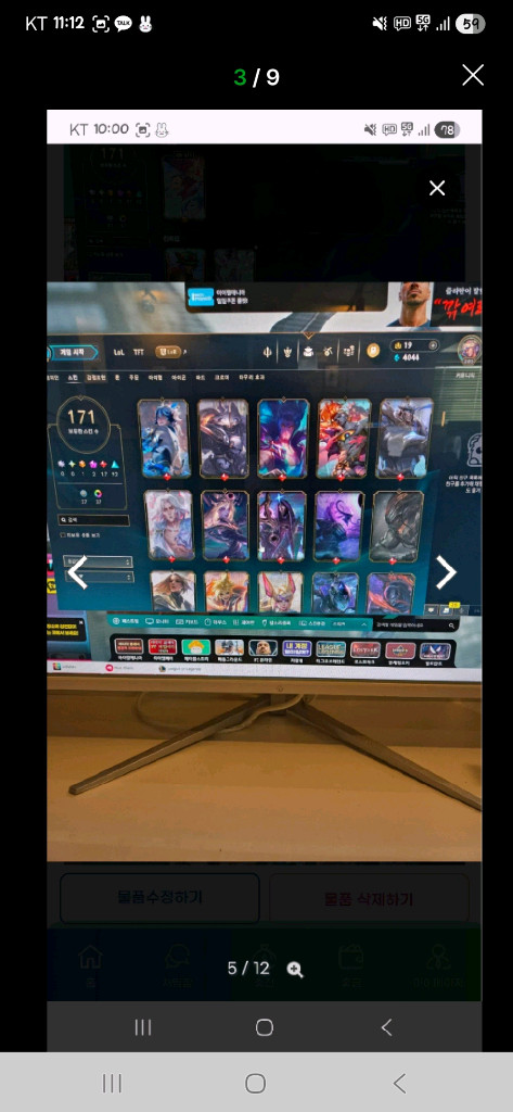 롤(올챔프) 아이디 판매합니다. 와일드리프트 다량스킨, 롤체 미니미 다량 보유중입니다. 아이디 1대 주. 이미지