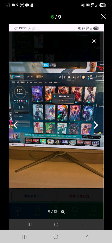 롤(올챔프) 아이디 판매합니다. 와일드리프트 다량스킨, 롤체 미니미 다량 보유중입니다. 아이디 1대 주. 이미지