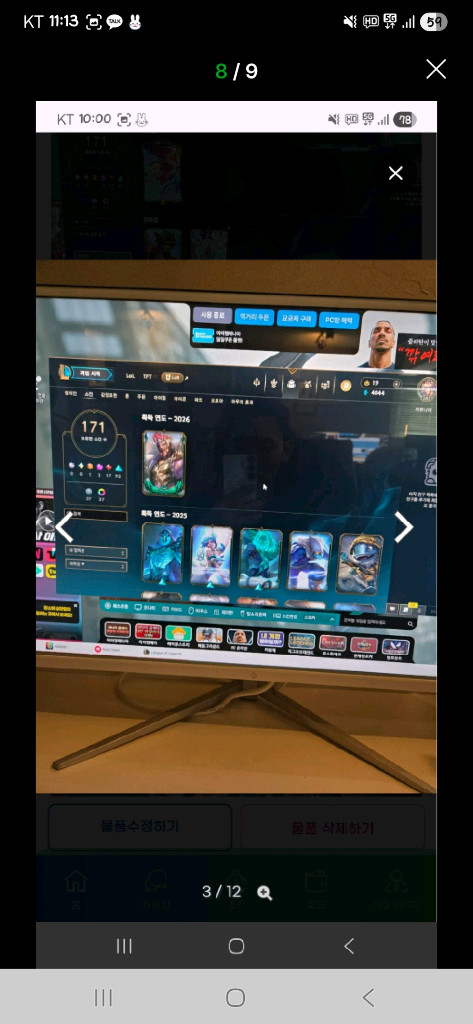 롤(올챔프) 아이디 판매합니다. 와일드리프트 다량스킨, 롤체 미니미 다량 보유중입니다. 아이디 1대 주. 이미지