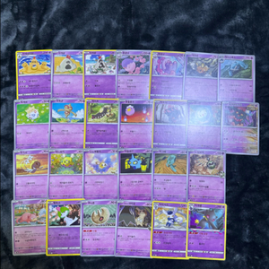 포켓몬 카드 초(에스퍼) 타입 일괄 26장 판매 이미지