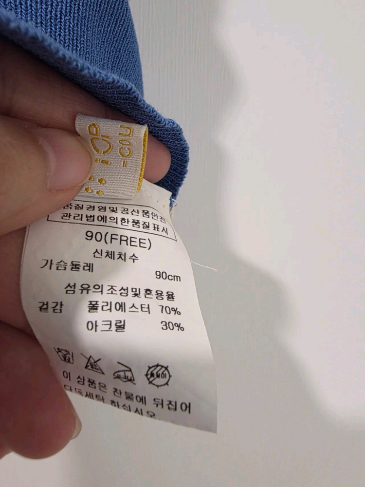 TOP 스트라이프 반팔 니트 프리사이즈 거의새옷 이미지