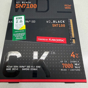WD SN7100 NVMe SSD 4TB 국내정발 미개봉 이미지