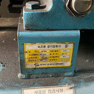 20마력 콤프레샤 이미지