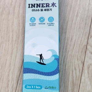 이너수 질 세정기 이미지