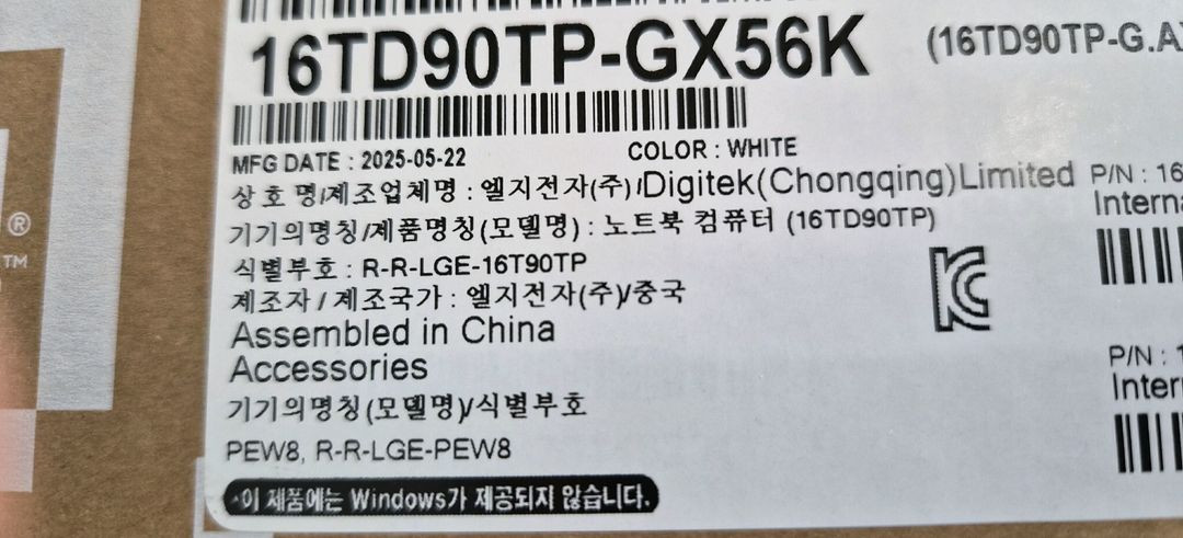 LG전자 2025 그램 프로360 16TD90TP-GX56K 이미지