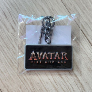 영화 아바타 불과 재 굿즈 키링 이미지
