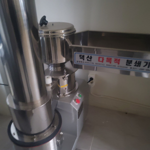 덕산 다목적 분쇄기 DSMP-370 판매합니다 (배송비 미 포함가격) 이미지