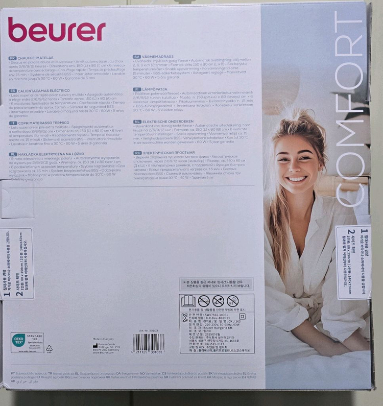 보이로 컴포트 전기요 이미지