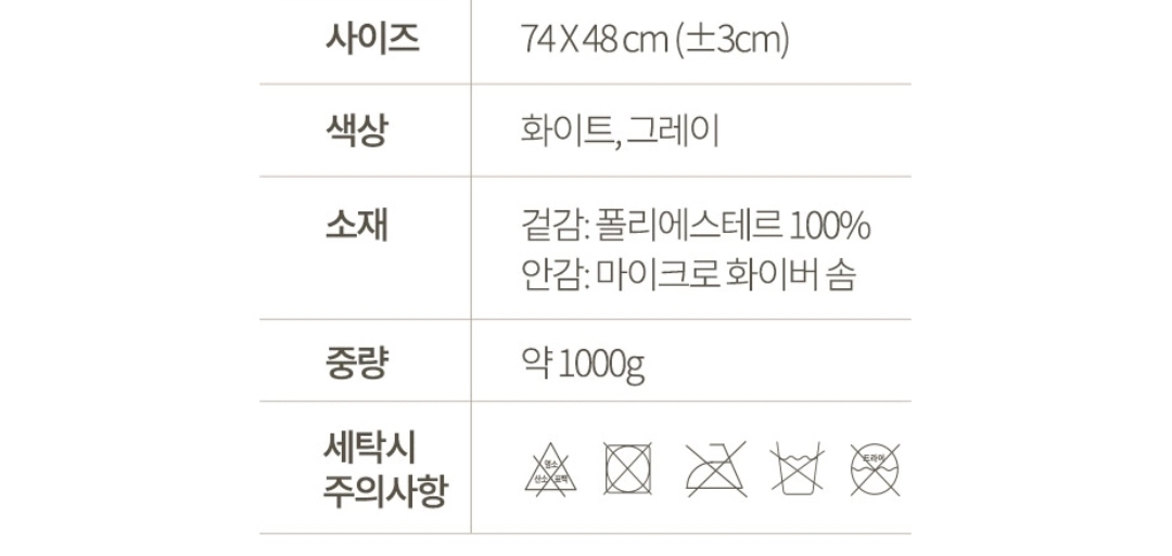 (새상품)호텔베개2개 화이트,그레이 이미지