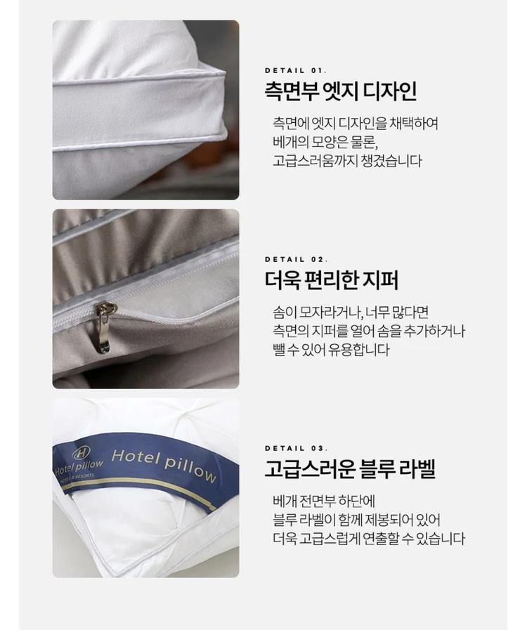 (새상품)호텔베개2개 화이트,그레이 이미지