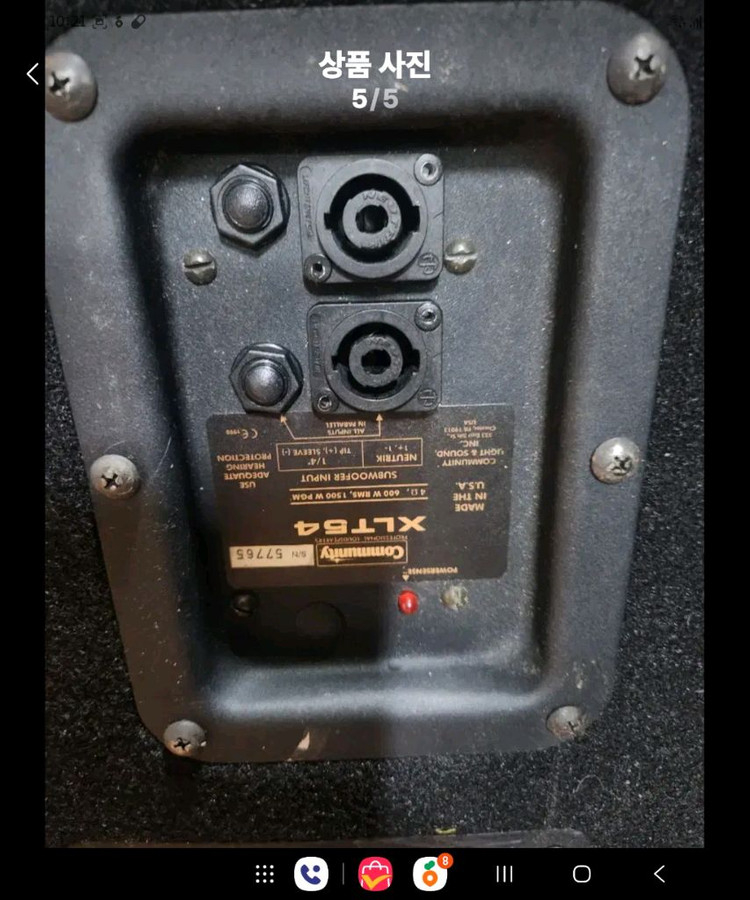 커뮤니티 XTL54. usa 15인치4알우퍼. 1조 2통 통당1500w 이미지