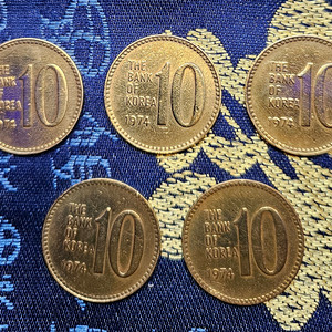 1974년 한국은행 10원 동전 5개 일괄 이미지