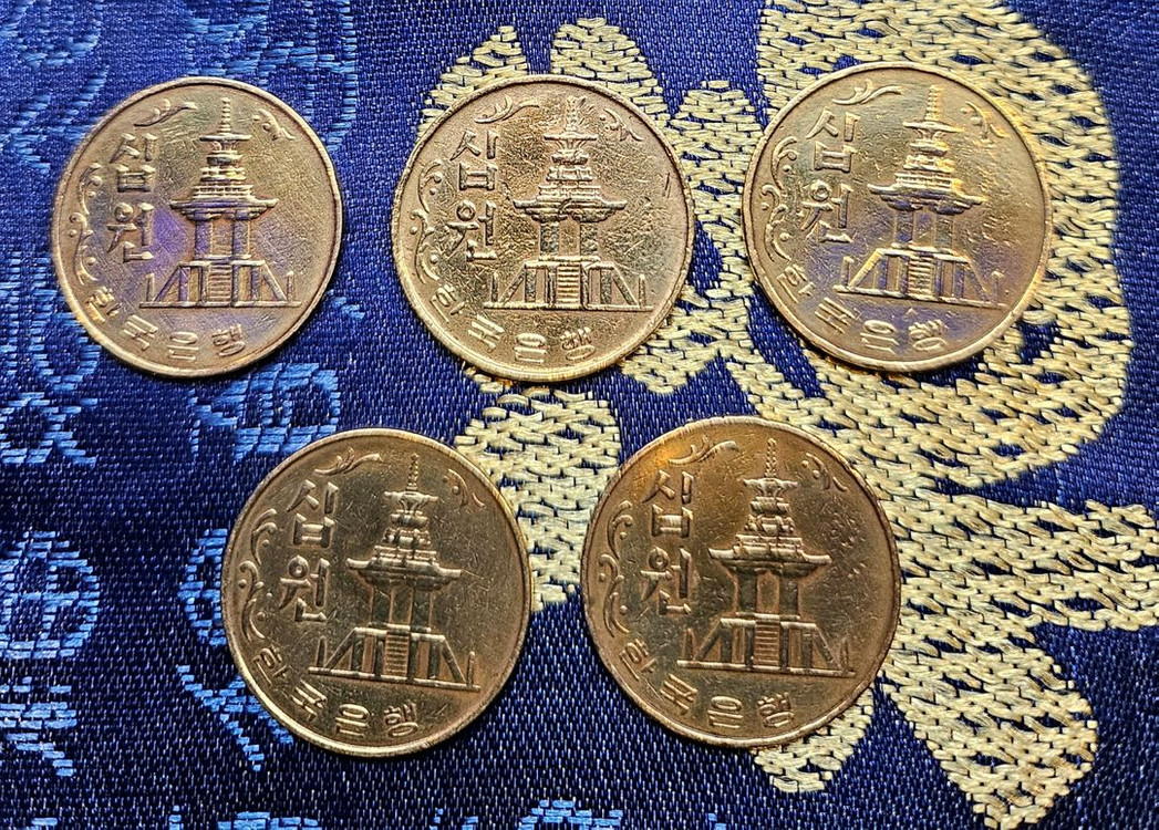 1974년 한국은행 10원 동전 5개 일괄 이미지