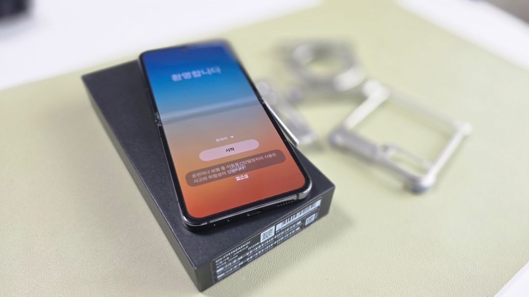 Z플립5 512GB 새 상품 같은 제품, 케이스포함가 이미지