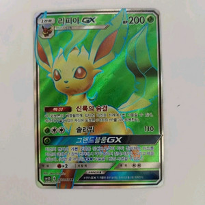 포켓몬카드 리피아GX SR 이미지