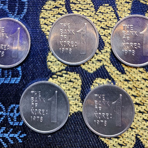 한국은행 1978년 1원 동전 5개일괄 이미지