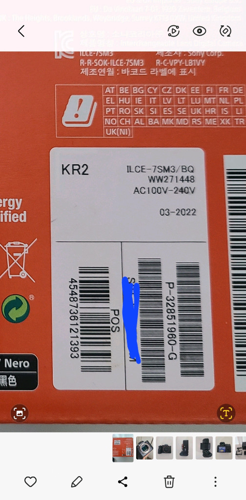 소니 a7s3 + 스몰리그 케이지세트 이미지